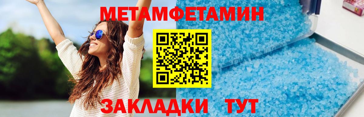Amphetamine  АМФЕТАМИН Розовый  Вход с VPN  Коркино 