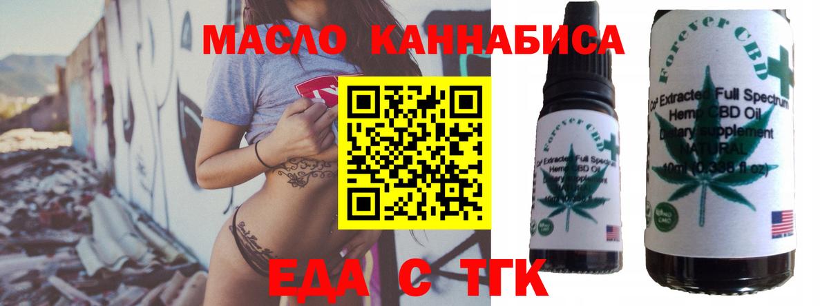 Коркино  Canna-Cookies конопля  Вход с VPN 