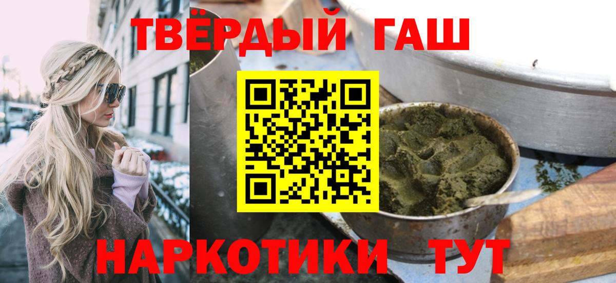 Гашиш ice o lator  Вход с VPN  Коркино  ГАШ  что такое наркотик  ГАШ индика сатива 