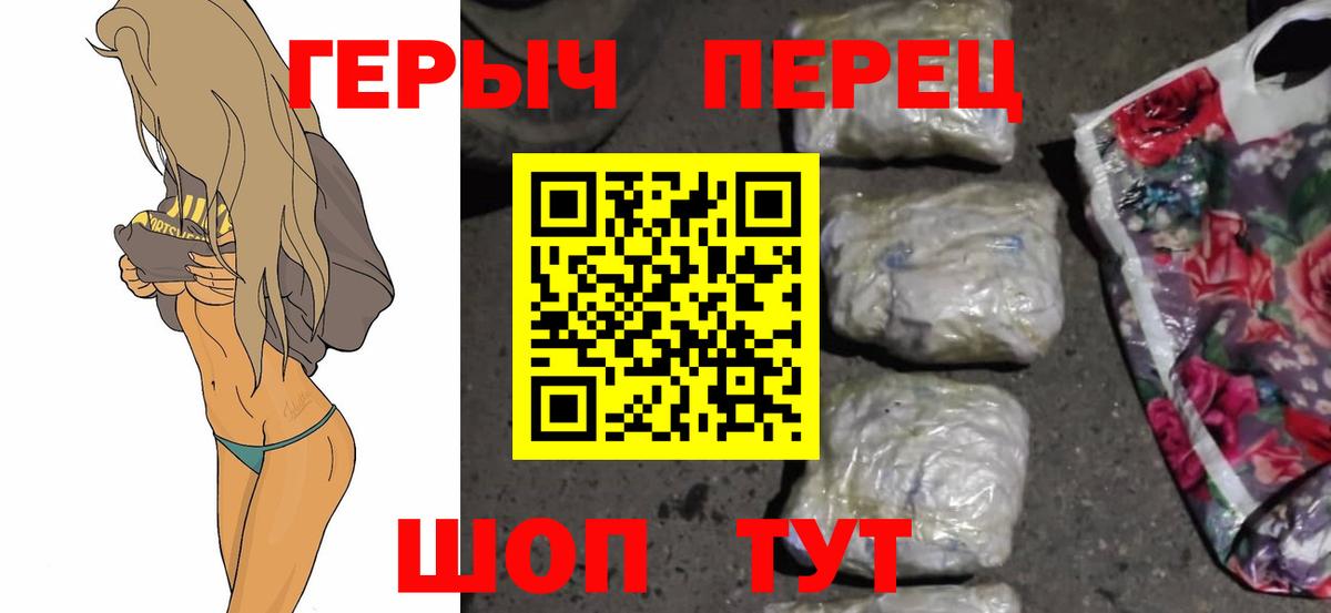 ГЕРОИН Афган Коркино