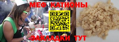 таблы Бугуруслан