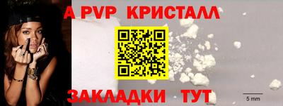 таблы Бугуруслан