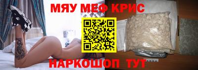 экстази Набережные Челны
