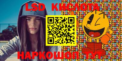 PSILOCYBIN Будённовск