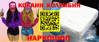 экстази Назарово