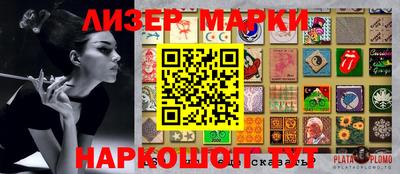 таблы Бугуруслан