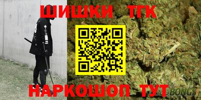 таблы Бугуруслан
