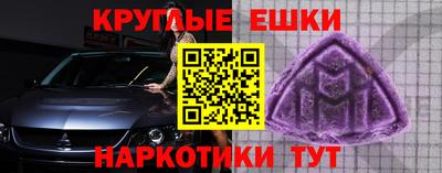 индика Бузулук