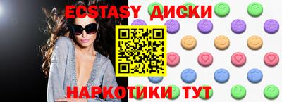 таблы Бугуруслан