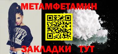 индика Бузулук