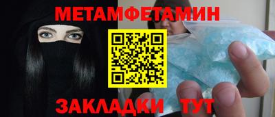 таблы Бугуруслан