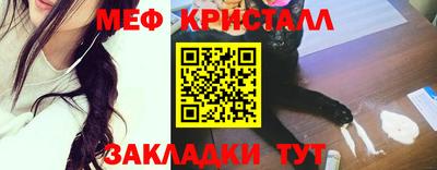 альфа пвп Надым