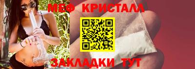 таблы Бугуруслан