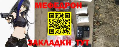таблы Бугуруслан