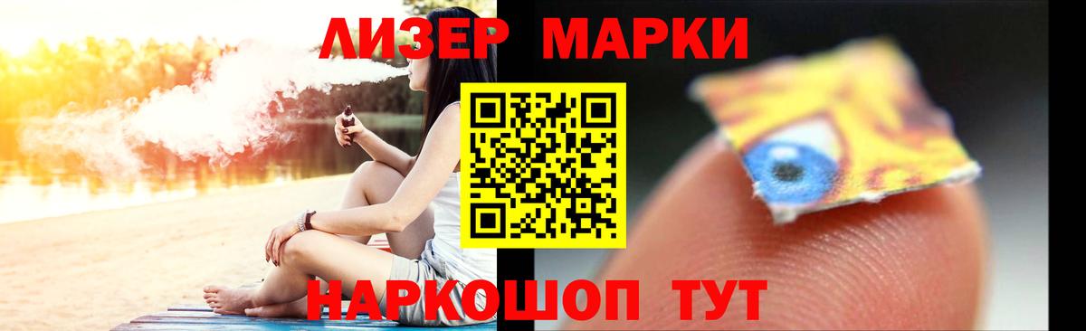 LSD-25 экстази ecstasy Коркино