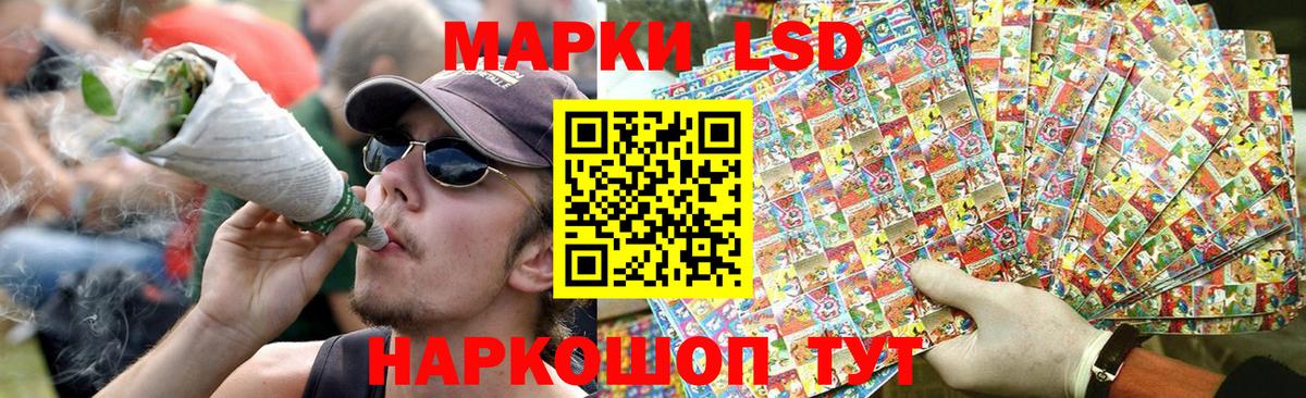 ЛСД экстази ecstasy  ссылка на мегу ссылка  Коркино  ЛСД экстази  Вход с VPN  Лсд 25 экстази кислота 
