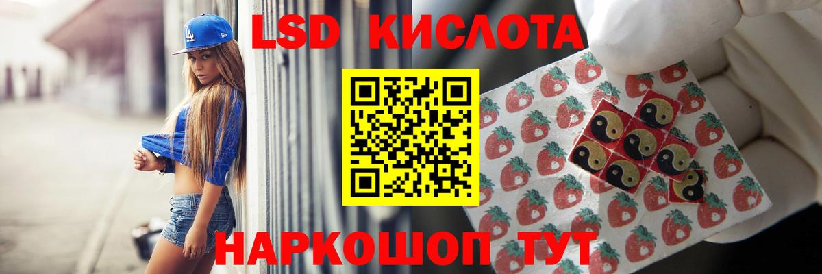 МАРИХУАНА  Вход с VPN  ЭКСТАЗИ  Гашиш  Коркино  COCAIN  Меф  
