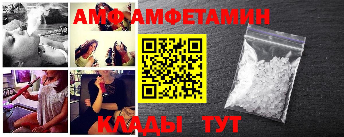 Коркино  МЕТАМФЕТАМИН кристалл  Вход с VPN 