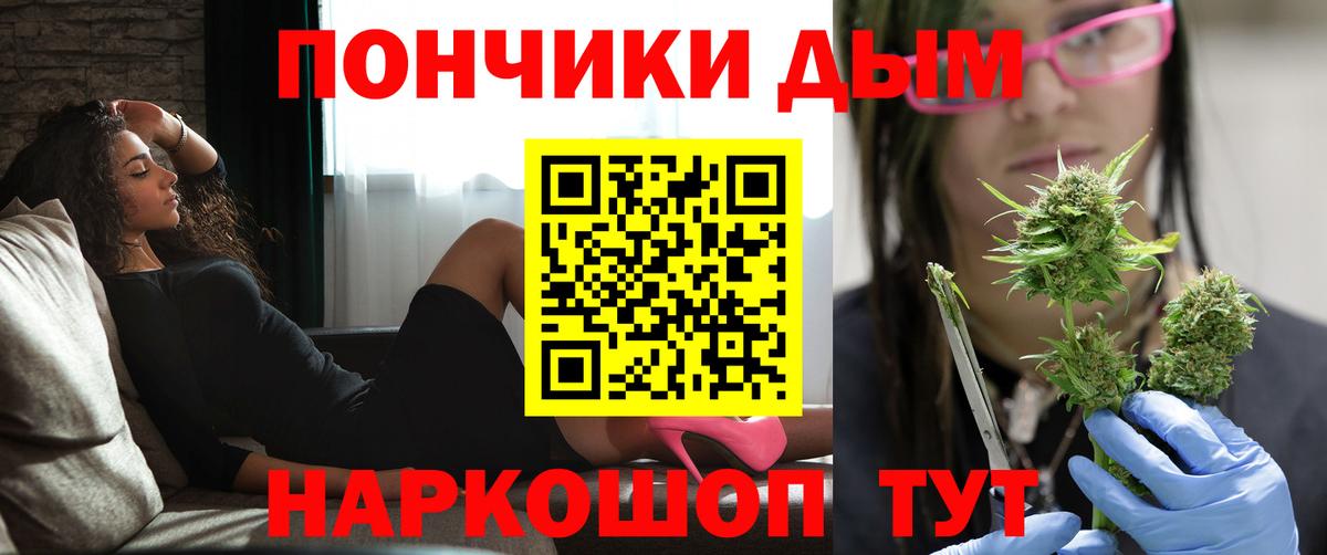Каннабис MAZAR  Вход с VPN  Бошки Шишки Amnesia  Канабис Amnesia  Коркино 